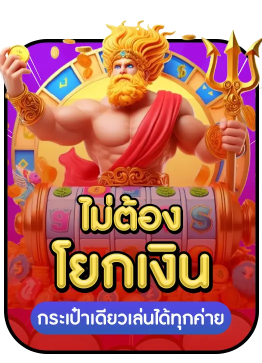 GODLIKE99 strength 2 GODLIKE99 strength 2