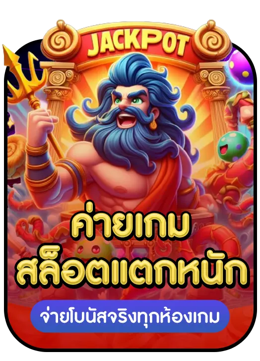 GODLIKE99 strength 3 GODLIKE99 strength 3