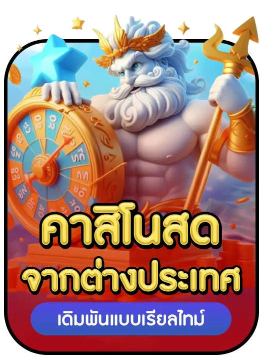 GODLIKE99 strength 4 GODLIKE99 strength 4