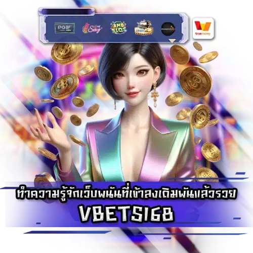 VBETS168 VBETS168 slot