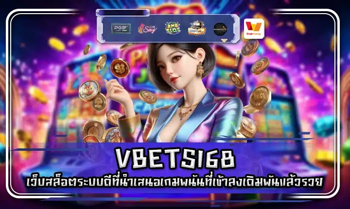 VBETS168 VBETS168