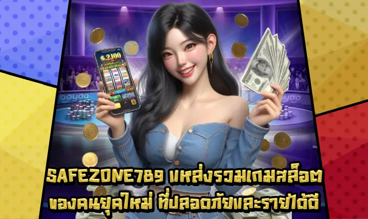 SAFEZONE789 SAFEZONE789