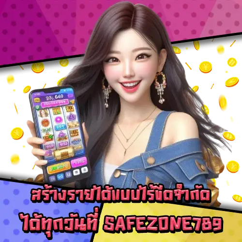 SAFEZONE789 SAFEZONE789