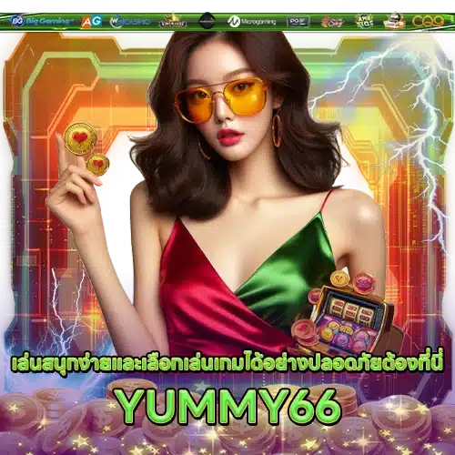 YUMMY66 YUMMY66 SLOT